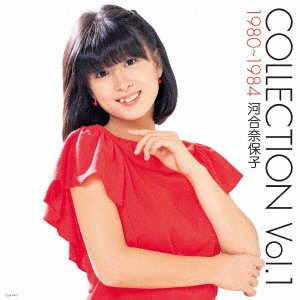 Cover for Naoko Kawai · (analog Color Ban) Collection Vol.1 1980-1984 (LP) [Japan Import edition] (2022)