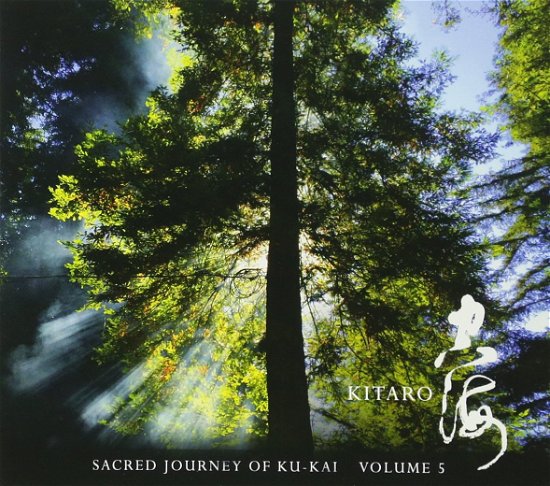 Cover for Kitaro · Untitled (CD) [Japan Import edition] (2012)