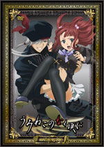 Cover for Ryukishi07 · TV Animation[umineko No Nakukoro Ni] Note.10 (MDVD) [Japan Import edition] (2010)