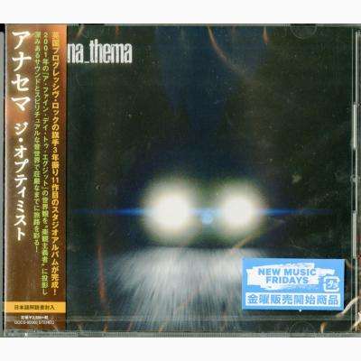 Cover for Anathema · The Optimist (CD) [Japan Import edition] (2017)