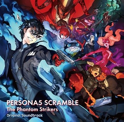 Cover for Game Music · Persona 5 Scramble: the Phantom Strikers (CD) [Japan Import edition] (2022)