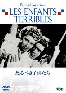Cover for Jean-pierre Melville · Les Enfants Terribles (MDVD) [Japan Import edition] (2006)
