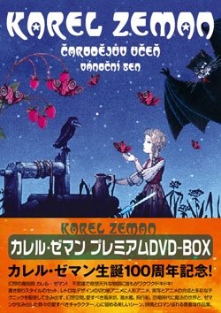 Cover for Karel Zeman · Karel Zeman Premium Dvd-box (MDVD) [Japan Import edition] (2010)