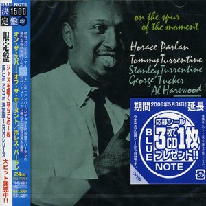 Cover for Horace Parlan · On Spur of Moment (CD) [Remastered edition] (2008)