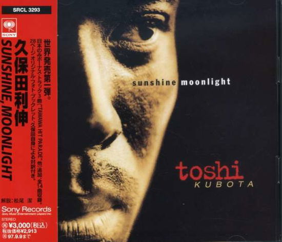 Cover for Kubota Toshinobu · Sunshine. Moonlight (CD) [Japan Import edition] (1995)