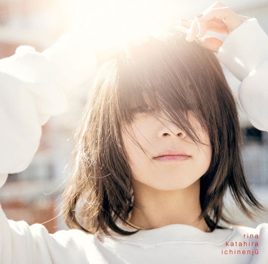 Cover for Rina Katahira · 1 Nen Juu (CD) [Japan Import edition] (2020)