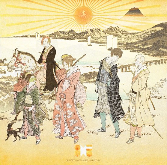 Cover for Omedetai Atama De Naniyori · Omedetai Atama De Naniyori 2 &lt;limited&gt; (CD) [Japan Import edition] (2020)
