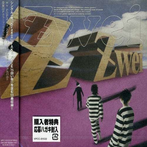 Cover for Zwei · Fake Face / True Face (CD) (2005)