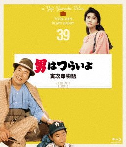 Cover for Atsumi Kiyoshi · Otoko Ha Tsuraiyo Torajirou Monogatari 4k Digital Shuufuku Ban (MBD) [Japan Import edition] (2019)