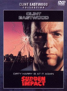 Sudden Impact - Clint Eastwood - Music - WARNER BROS. HOME ENTERTAINMENT - 4988135806321 - April 21, 2010