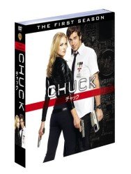 Cover for Zachary Levi · Chuck S1 Set1 (MDVD) [Japan Import edition] (2012)