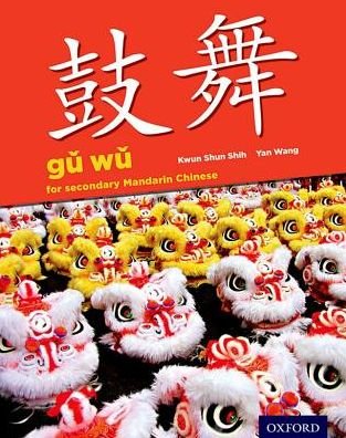 Cover for Kwun Shun Shih · Gu Wu for Secondary Mandarin Chinese: Student Book &amp; CD-ROM (Bok) (2017)