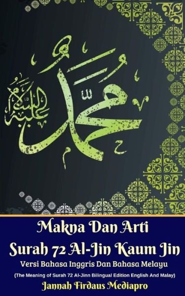 Cover for Jannah Firdaus Mediapro · Makna Dan Arti Surah 72 Al-Jin Kaum Jin Versi Bahasa Inggris Dan Bahasa Melayu (Paperback Bog) (2024)