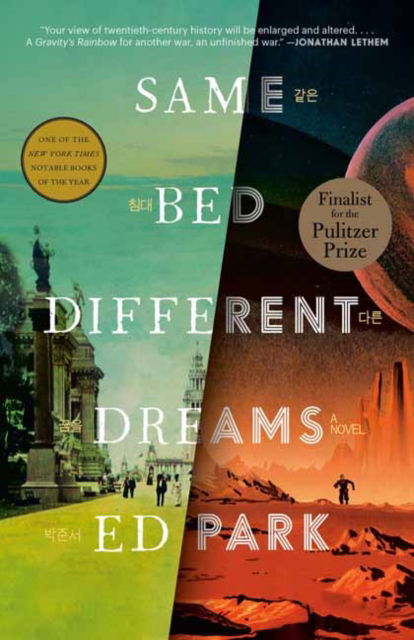 Ed Park · Same Bed Different Dreams: A Novel (Paperback Book) (2024)