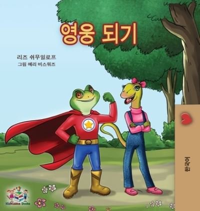 Cover for Liz Shmuilov · Being a Superhero -Korean edition (Gebundenes Buch) (2019)