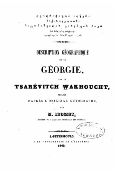 Cover for Wakhoucht · Description geographique de la Georgie (Paperback Book) (2016)