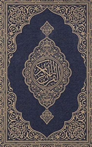Cover for Noaha Foundation · Koran (Inbunden Bok) (2020)