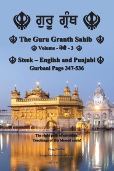 Cover for Bhag Bhullar · The Guru Granth Sahib (Volume - 3) (Paperback Bog) (2020)