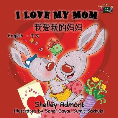 Cover for Shelley Admont · I love My Mom (Paperback Book) (2016)