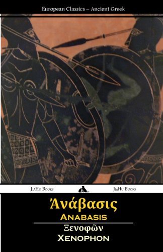 Cover for Xenophon · Anabasis (Ancient Greek) (Greek Edition) (Paperback Bog) [Greek edition] (2013)