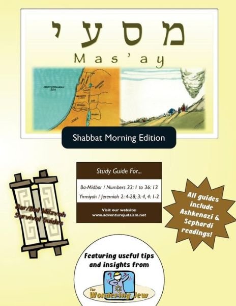 Cover for Elliott Michaelson Majs · Bar / Bat Mitzvah Survival Guides (Paperback Book) (2017)