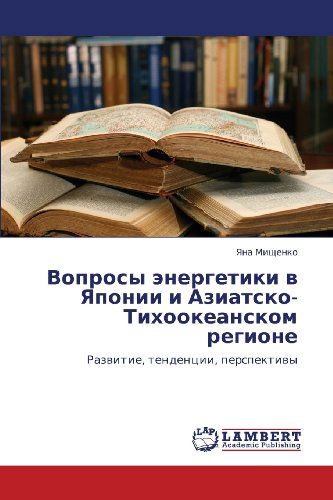 Cover for Yana Mishchenko · Voprosy Energetiki V Yaponii I Aziatsko-tikhookeanskom Regione: Razvitie, Tendentsii, Perspektivy (Paperback Book) [Russian edition] (2012)