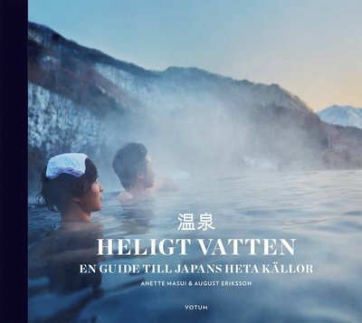 Cover for August Eriksson · Heligt vatten : en guide till Japans heta källor (Book) (2014)