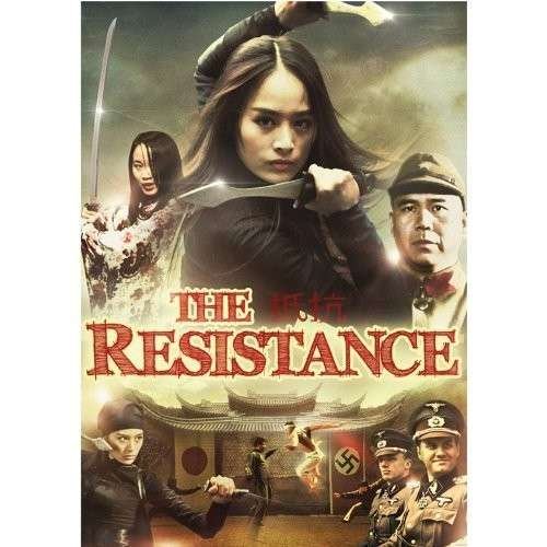 Cover for Resistance (DVD) (2013)