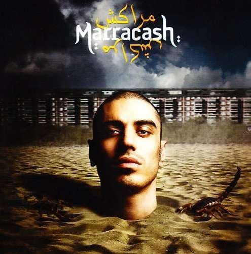 Cover for Marracash (CD) [Gold edition] (2008)