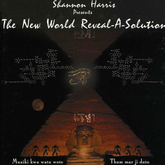 Cover for Shannon Harris · New World Reveal-a-solution (CD) (2004)