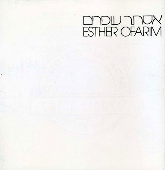 Cover for Esther Ofarim (CD) (2008)