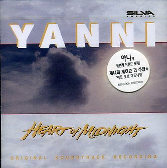 Heart Of Midnight - Yanni - Musik - Silva America - 0738572100322 - 