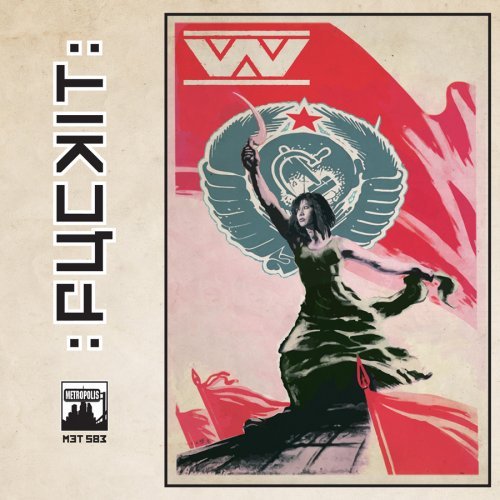 Cover for Wumpscut · Fuckit (CD) (2022)