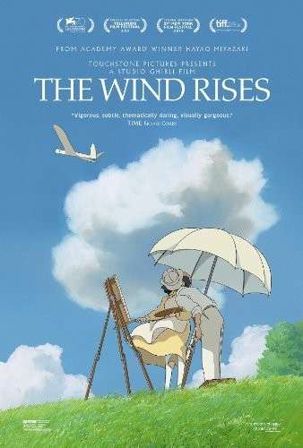 Cover for Wind Rises (Blu-Ray) [Widescreen edition] (2014)