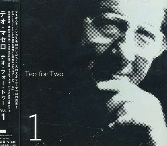Cover for Teo Macero · Teo for Two 1 (CD) [Japan Import edition] (2008)