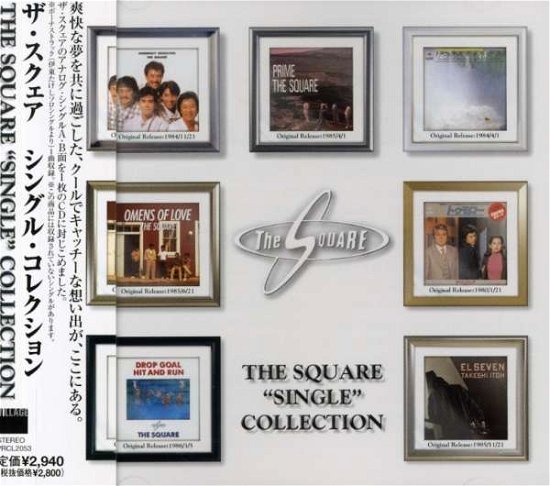 Cover for Square · Single Collection (CD) [Japan Import edition] (2001)