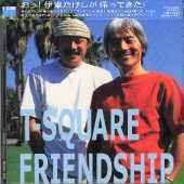Cover for T-square · Friendship (CD) [Japan Import edition] (2000)