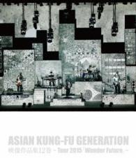 Eizo Sakuhinshu 12 -tour 2015 [wonder Future]- - Asian Kung-fu Generation - Musiikki - KS - 4560429740322 - keskiviikko 16. maaliskuuta 2016