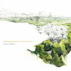 Cover for Kenichiro Nishihara · Kaleidoscope Suite -bestmix and Remix- (CD) [Japan Import edition] (2018)
