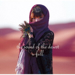 Cover for U-full · The Sound of the Desert (CD) [Japan Import edition] (2018)