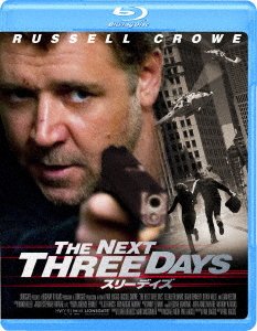Cover for Russell Crowe · The Next Three Days (MBD) [Japan Import edition] (2019)
