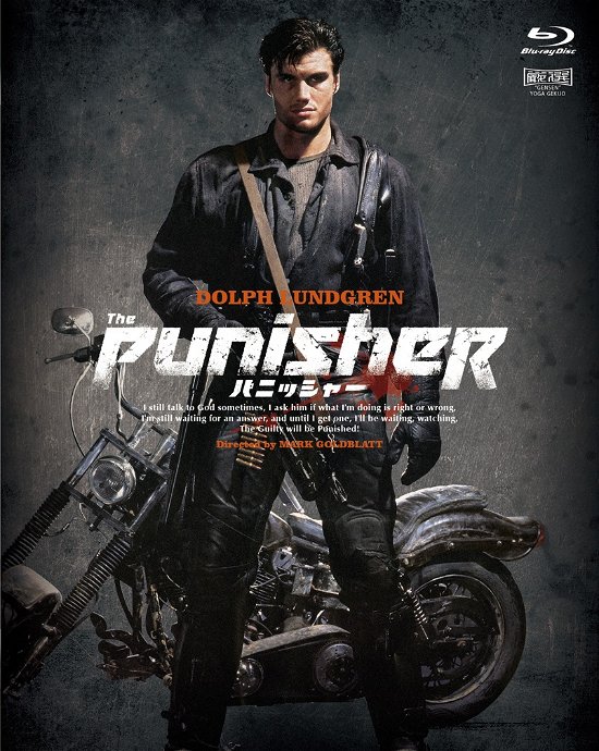 Cover for Dolph Lundgren · The Punisher (MBD) [Japan Import edition] (2018)