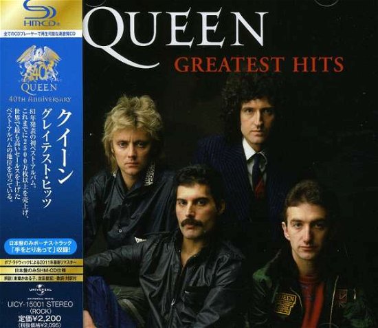 Cover for Queen · Greatest Hits (CD) [Bonus Tracks, Remastered edition] (2021)