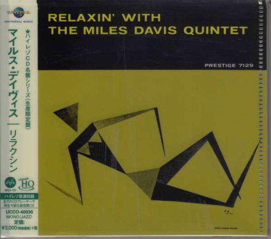 Cover for Miles Davis · Relaxin with the Miles Davis Quintet (CD) [Reissue edition] (2018)