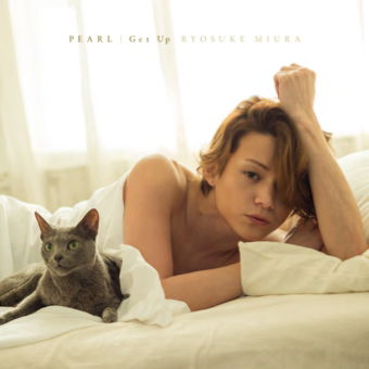 Cover for Miura Ryosuke · Pearl / Get Up (CD) [Japan Import edition] (2015)