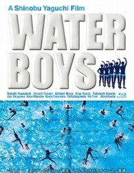 Cover for Tsumabuki Satoshi · Water Boys (MBD) [Japan Import edition] (2008)