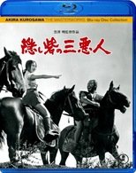 Cover for Mifune Toshirou · Kakushi Toride No San Akunin (MBD) [Japan Import edition] (2009)
