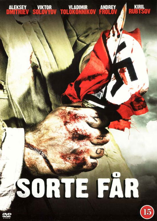 Cover for Sorte Får (DVD) (2011)