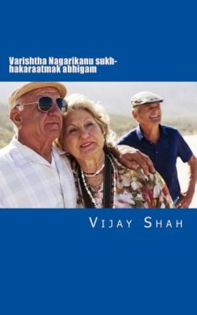 Cover for Vijay Shah · Varishtha Nagarikanu Sukh- Hakaraatmak Abhigam: Essay for Senior Citizens (Pocketbok) (2014)