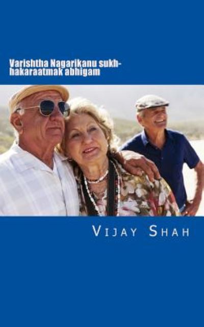 Cover for Vijay Shah · Varishtha Nagarikanu Sukh- Hakaraatmak Abhigam: Essay for Senior Citizens (Paperback Book) (2014)